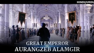 Aurangzeb Alamgir  Full documentary film [upl. by Geesey]