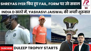 Duleep Trophy LIVE Shreyas Iyers poor form continues India D in Danger  Good start for Jaiswal [upl. by Ansell]