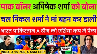 pak media crying on IND jab Kashmir ke rasikh ne pakistani cricketer ko out Kiya bccivspcb pak [upl. by Gerardo]