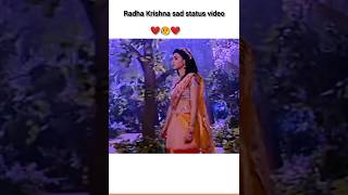 bhromor koio giya 😥❤️ love trending whatsappstatus viralreels radhakrishnafans [upl. by Naylor658]