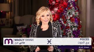 ماغي فرح  برج الحوت  الأسبوع 3 من شهركانون الأول ٢٠٢٣ Maguy Farah Pieces Week 3 December 2023 [upl. by Schecter]