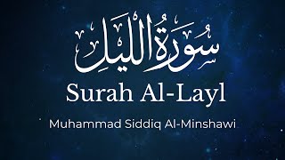 Surah AlLayl  Muhammad Siddiq AlMinshawi  English Translation [upl. by Aienahs]