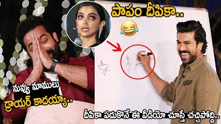 పాపం దీపికా😂 Jr NTR Funny Reaction to Ram Charan Funny Drawing of Deepika Padukone  RRR Movie  FC [upl. by Gunar810]