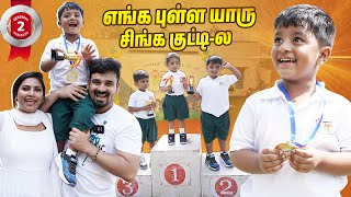 வெற்றியோ தோல்வியோ Accept பண்ணிக்கனும்😊💥  Sports Day Fun  Myna Wings [upl. by Brandtr]