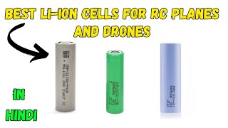 Best Lion Cells For Rc Planes and Drones Molicel [upl. by Nnyw]