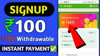 Signup And Instant Withdrawal App  Sign Up Bonus Instant Withdrawal  Instant Earning App Today [upl. by Fleisher275]