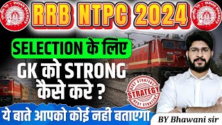 RRB NTPC Exam 2024 How to Prepare GK for RRB NTPC  NTPC Best GK Strategy   by Bhawani sir [upl. by Sachi]