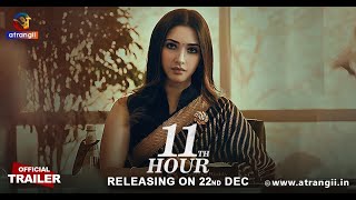 11th Hour  Official Trailer  Releasing On  22nd December  Exclusively On Atrangii App [upl. by Hairacaz]