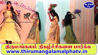 THIRUMANGALAM MEPCO SCHOOL DANCE922nd ANNUALDAY 2019 [upl. by Betthezul550]