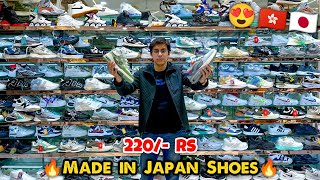 Made in Japan Shoes ₹220 🇯🇵😍 Imported Shoes in Delhi  Shoes Wholesale Market in Delhi  Ballimaran [upl. by Lowenstein719]