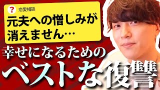 いってらっしゃいと送ったきり帰ってこなくなった元夫…【モテ期プロデューサー荒野】 [upl. by Ioab]