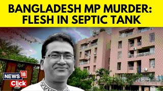 Bangladesh MP Murder Flesh Found In Septic Tank At Kolkata Apartment Where He Stayed  G18V [upl. by Martica]