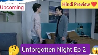 Unforgotten Night BL Series ep 2 Preview explained in Hindi  New Thai BL Drama in hindi [upl. by Nims]