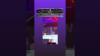 🫴 jhope আর jiner comment দেখে হাসমু না কাদমু🤧দুজনে দুজনকে নির্লজ্জ বলতাছে🤣parksumi bollywood [upl. by Winzler]