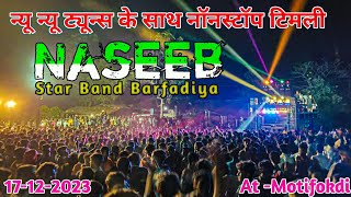 Non Stop Timli Naseeb Star Band 2023 [upl. by Musser]