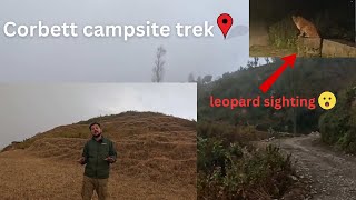 Corbett campsite trek  Leopard dikh gaya 😍😮 corbettnationalpark yuvraj viral tiger leopard [upl. by Eikcim]