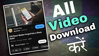 All Video Downloader Appinstagram Reels Download Kese Kare⭐ [upl. by Reteid894]