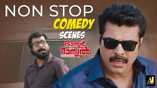 malayalam comedy scenes  malayalam comedy movies  Non stop malayalam comedy malayalam full movie [upl. by Oremodlab]