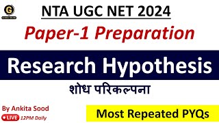 Research Hypothesis MCQs for UGC NET  Research Aptitude Important Topic  Paper 1 Preparation 2024 [upl. by Zile]