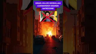 ISRAEL KILLED HEZBOLLAH TOP COMMANDER HASHEM SAFIEDDINE israel lebanon hezbollah israelhamaswar [upl. by La Verne209]