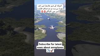 American airlines in jorjia trending viralvideo military arynews cnnnews haqeeqat song short [upl. by Briant]