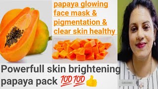 papaya glowing face pack for pigmentation amp skin whitening  Remove dark spots amp clear skin [upl. by Anoj406]