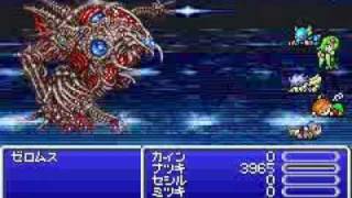 【FF4】リディア一人 ラスボス撃破 [upl. by Vivian]