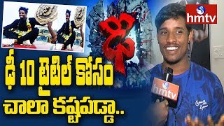 Dhee 10 Winner Raju Exclusive Interview  Dhee 10 Grand Finale  hmtv [upl. by Demahum245]