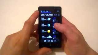 GISMETEO для Windows Phone [upl. by Yonit753]