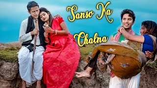 Sason Ka Chalna  New Love   Ft Raj amp Dona  Kabir  Hindi Song  Omg Music [upl. by Kathe716]