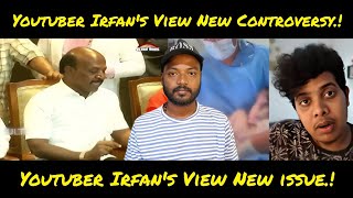 😰 Youtuber Irfans View New Controversy  Irfans View New Issue  Gokul Tag irfanview irfan [upl. by Nol]