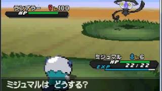 How to Catch Lampent on Pokemon Black amp White 2 [upl. by Odla]