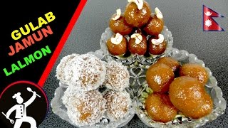 Milk Powder Gulab Jamun  Lalmon recipe  How to make MILK POWDER GULAB JAMUN  Nepali sweets 🍴50 [upl. by Husein858]