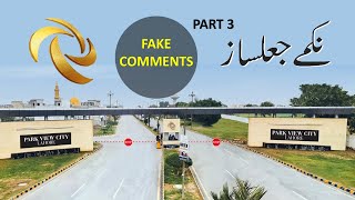 Crime Story of Park View City Lahore  Part III Boycott Park View [upl. by Aluino641]