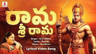 quotరామ శ్రీ రామ Rama Sri Ramaquot Lyrical Song  Sathya In Love  KSChithra  Jhankar Music [upl. by Sutit]