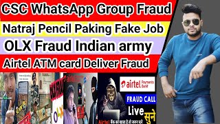 CSC WHATSAPP GROUP FRAUD  NATEAJ PENCIL PAKING FAKE JOB  OLX FRAUD INDIAN ARMY  AIRTEL ATM FRAUD [upl. by Templia]