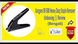 Kangaro SR500 Heavy Duty Staple Remover Unboxing  Review [upl. by Silvio]