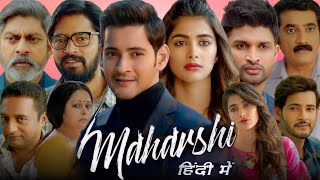 Maharshi Full Movie In Hindi Dubbed Facts  Mahesh Babu Pooja Hegde Allari Naresh  Facts amp Review [upl. by Stromberg]