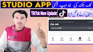 tiktok new update 2024 TikTok monetization in Pakistan TikTok  video Viral🥰🥰🥰 [upl. by Dorcus]