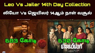 Leo Vs Jailer Movie Fourteenth Day Worldwide Box Office Collection 14th Day 14  லியோ Vs ஜெய்லர் [upl. by Llenet377]