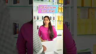 10₹ Ka Note FinalPart Ajay Sharma series suspensestory youtubeshorts [upl. by Sirkin]