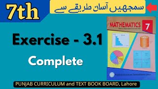 Class 7 Math Exercise 31  Complete  NEW BOOK  Measurements  Class 7 Math Ex 31 New Book [upl. by Cnut513]