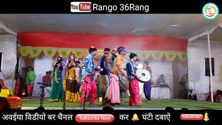 गउरा गउरी के बिहाव  रंग झरोखा  श्रृंगार गीत लाली लाली करशा जोहर जोहर मोर GAURA GAURI SONG [upl. by Cyndi]