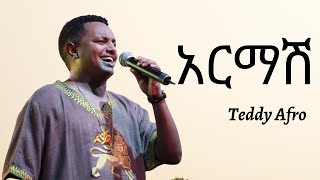 Teddy Afro Armash Kena Bel አርማሽ ቀና በል  New Official Single 2021  With Lyrics [upl. by Yenar]