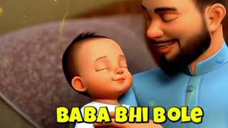 ISLAMIC LORIBABA BHI BOLEY ALLAH HUURDU POEM KIDS FOR CHILDRENurdurhymesislamicloriislamic [upl. by Sykleb]