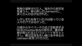 東日本大震災 ある中学生が起こした奇跡 [upl. by Egide]