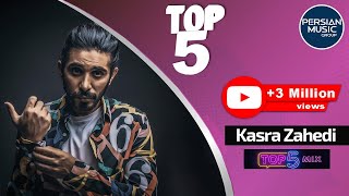 Kasra Zahedi  Top 5 Songs I Vol 1  کسری زاهدی  ۵ تا از بهترین آهنگ ها [upl. by Adnohsor]