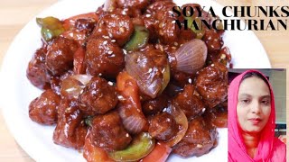 soya chilli recipesoya bean recipe [upl. by Patrice]