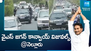 YS Jagan Convoy Visuals at Nellore Central Jail  Pinnelli Ramakrishna Reddy SakshiTV [upl. by Izogn]