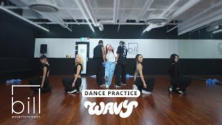 예린YERIN ‘Wavy’ Dance Practice Fix ver [upl. by Ordisi732]